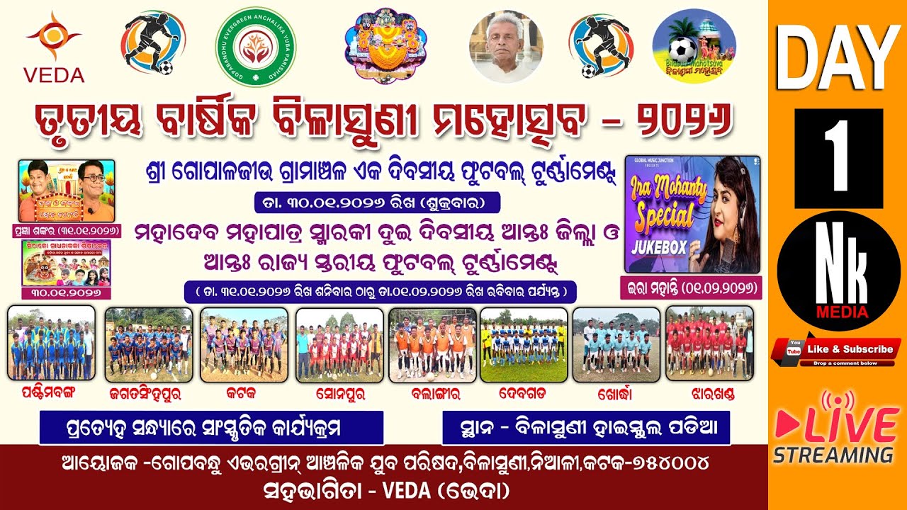LIVE  |Bilasuni Mahotsav2026 | Bilasuni| Niali | Cuttack | Day 1