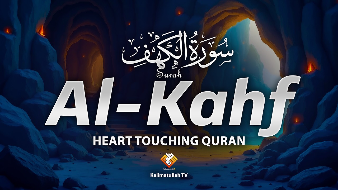 Surah Kahf ( سورة الكهف ) Beautiful Recitation By Sheikh Alaa Aqel ¦ Powerful Friday Tilawat