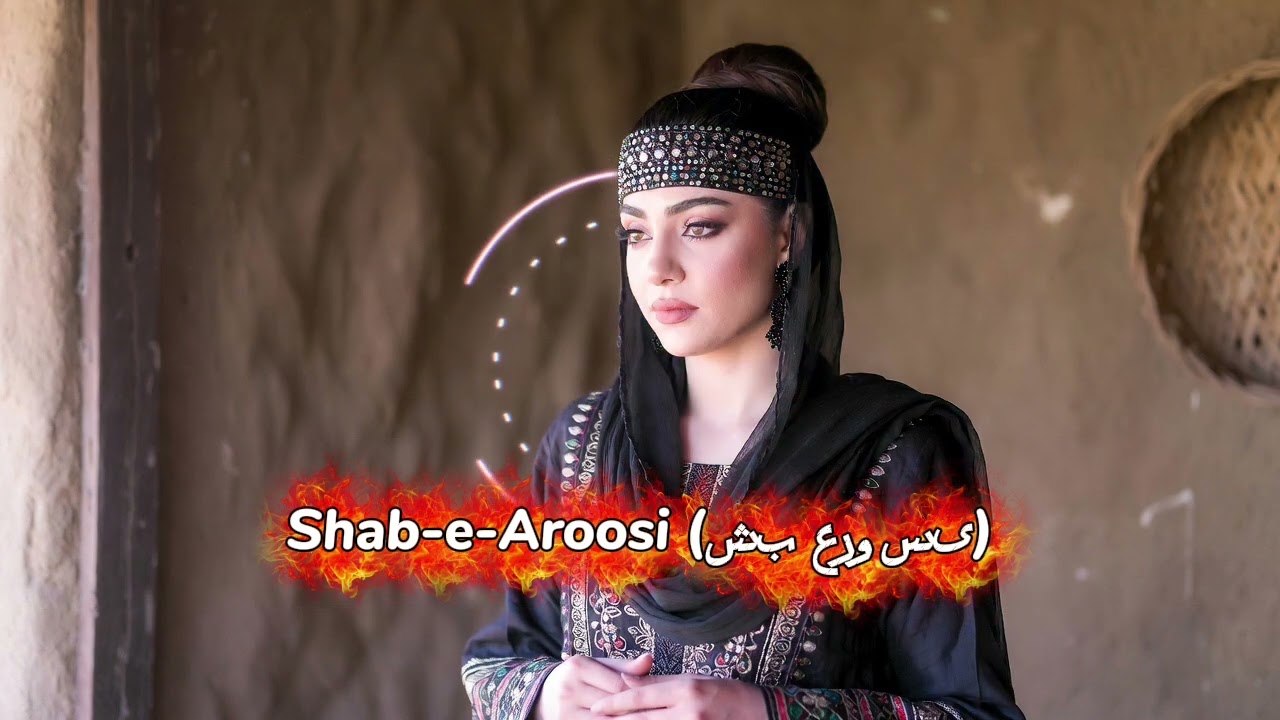 New Afghani Wedding Song 2026 | Romantic Attan Style | Pashto Music