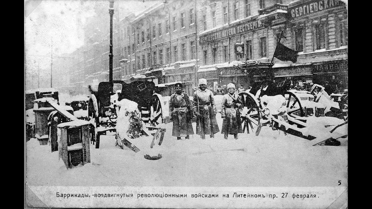 Rewolucja lutowa 1917/Wydarzenie dnia