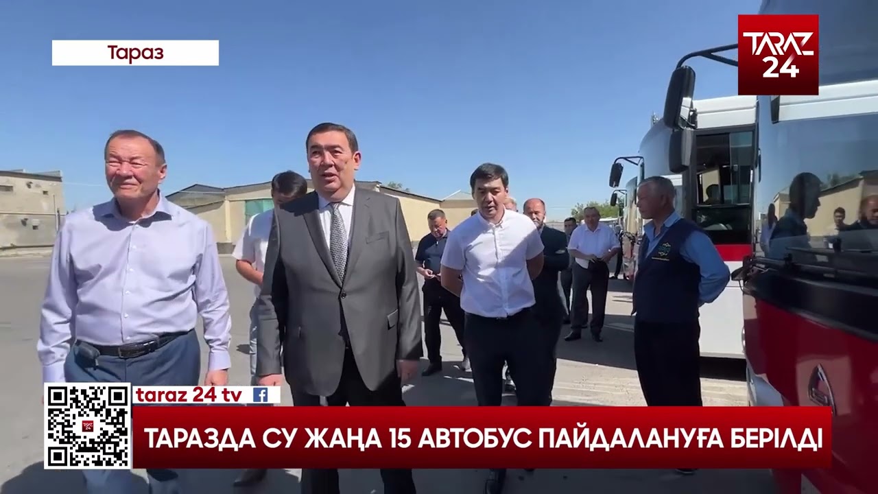ТАРАЗДА СУ ЖАҢА 15 АВТОБУС ПАЙДАЛАНУҒА БЕРІЛДІ