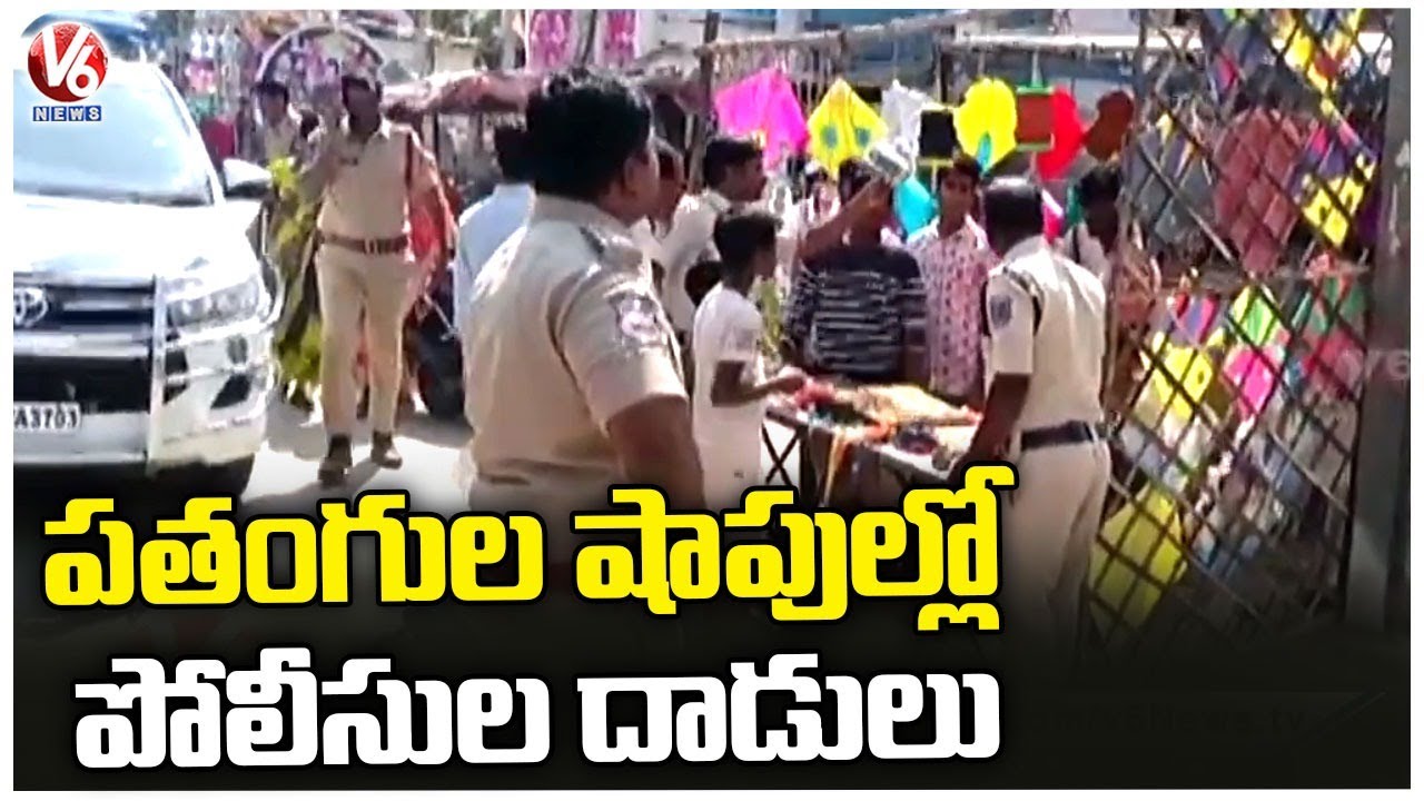 Police Raids On Kite Shops For Checking China Manja | Hyderabad | V6 News