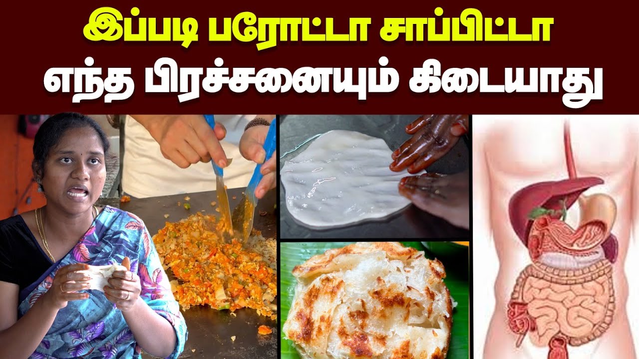 உண்மைய உடைச்சாச்சு🔥| பயப்படாம பரோட்டாவை இப்படி செஞ்சு சாப்பிடலாம் | KOTHU PAROTTA |
