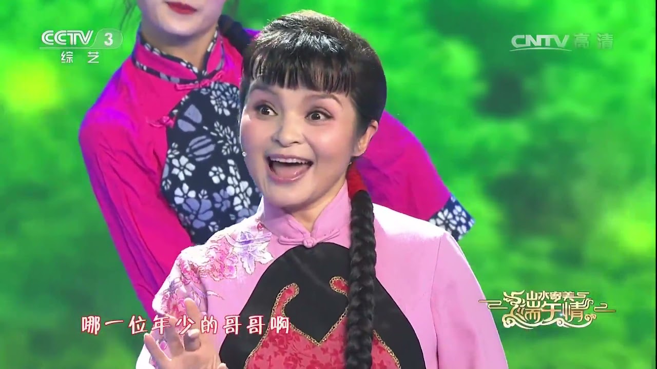 吴碧霞 Wu Bixia《洗菜心》湖南民歌 花鼓小调