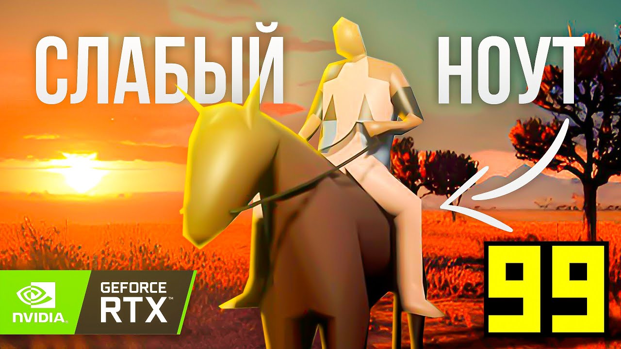 Выживание на калькуляторе (БОЛЬНО😭)  ТЕСТЫ НА СЛАБОМ НОУТБУКЕ - i3 6100U, 940mx