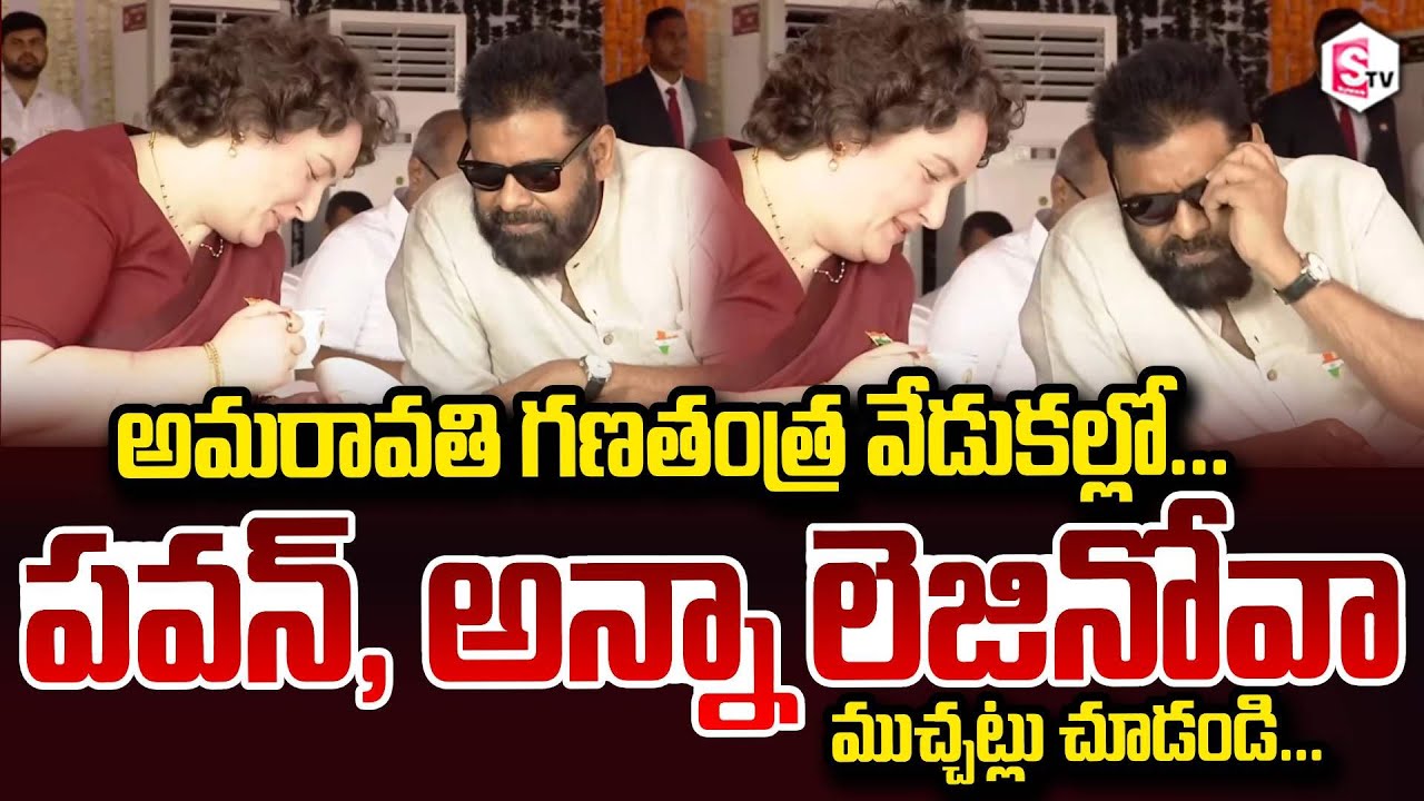 Deputy CM Pawan Kalyan With Wife Anna Lezhneva Visuals Republic Day 2026 Celebrations in Amaravati