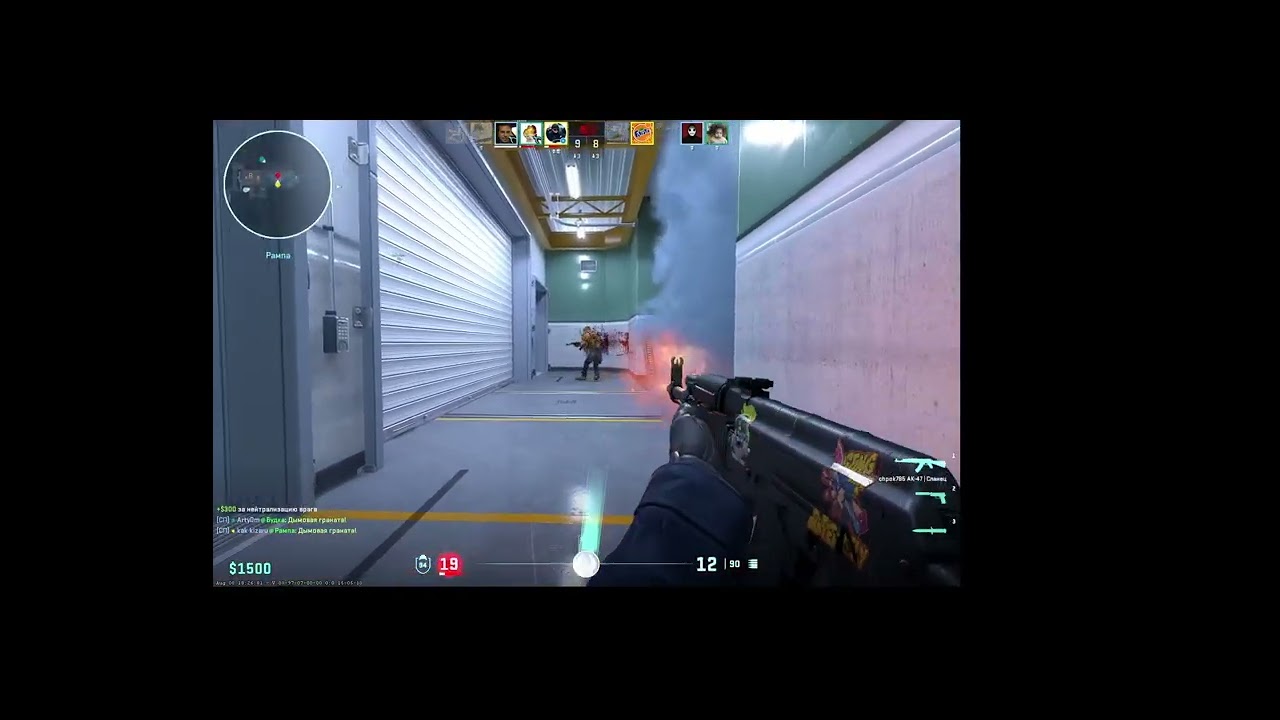 Cs2go