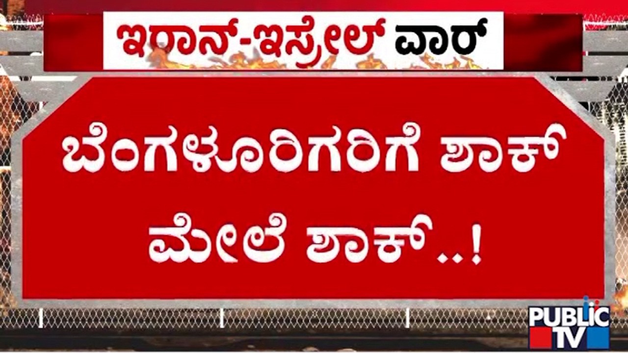 Auto LPG Price Hiked By Rs. 10 In 2 Days | Public TV