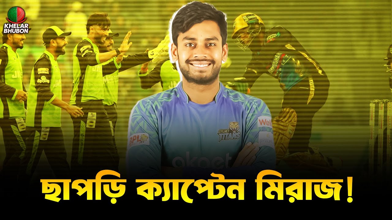 Local Cricket Hero: পাড়ার ক্যাপ্টেন Mehdi Hasan Miraz | BPL 2026  | Khelar Bhubon