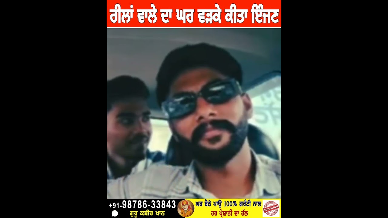 ਪੰਗਾ ਲੇਕੇ ਫਸਿਆ Preet Akash couple | ਮੁੰਡਿਆਂ ਘਰੇ ਜਾਕੇ ਕਰਾਈ ਤਸੱਲੀ