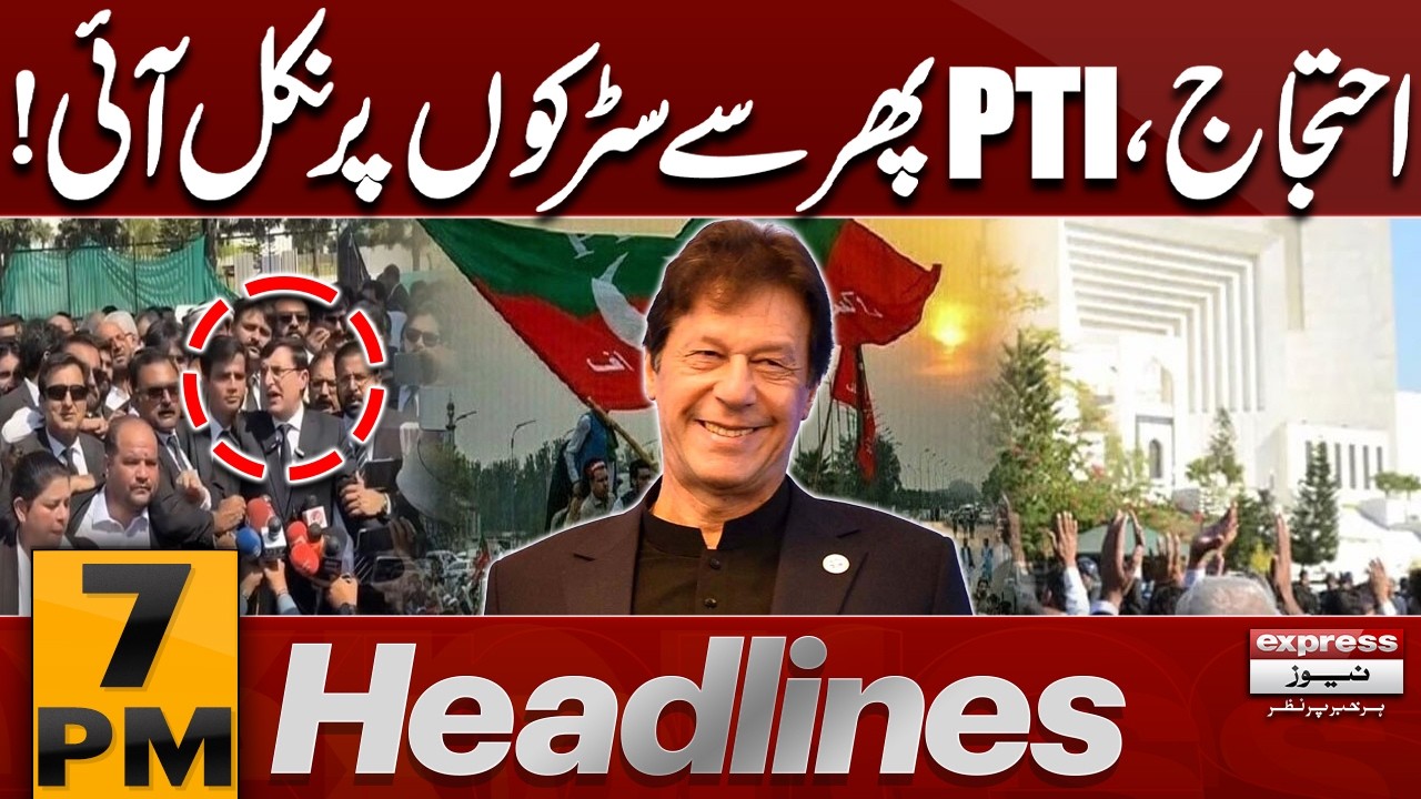 Political Heat Rises as PTI Returns to Street Power! | 7 PM Headlines | Pakistan News