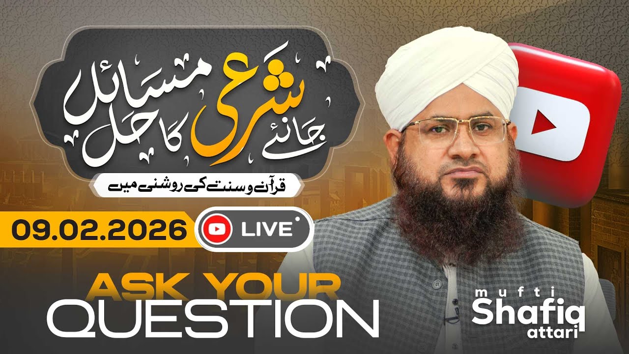 🔴 Live: Darulifta Ahlesunnat | Mufti Shafiq Attari | Get The Solution To Your Problems #live