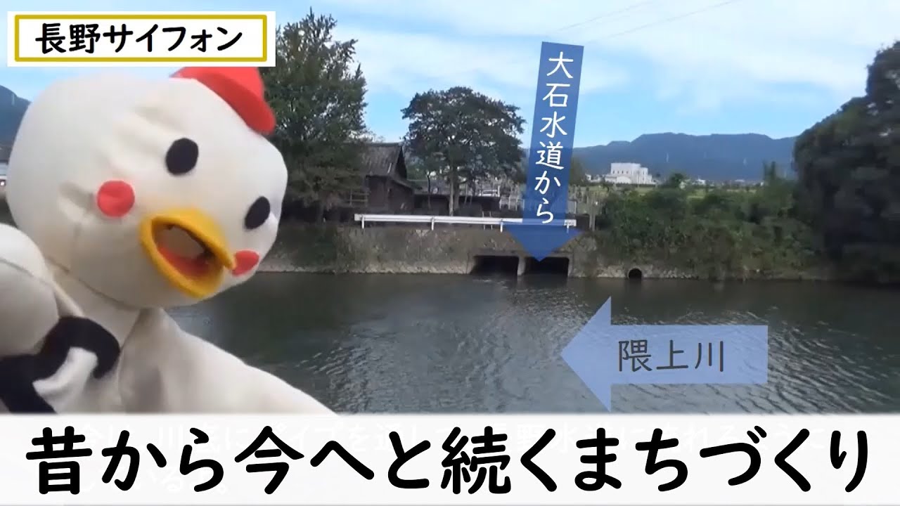 小４社会_昔から今へと続くまちづくり③