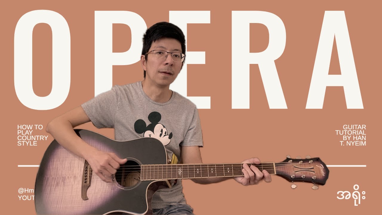 အရိုး - OPERA (Guitar Tutorial)
