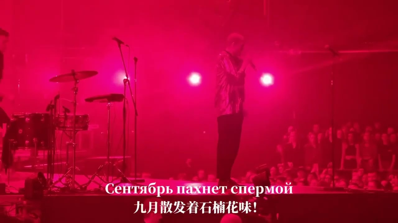 Shortparis. Скука. Chinese subtitles