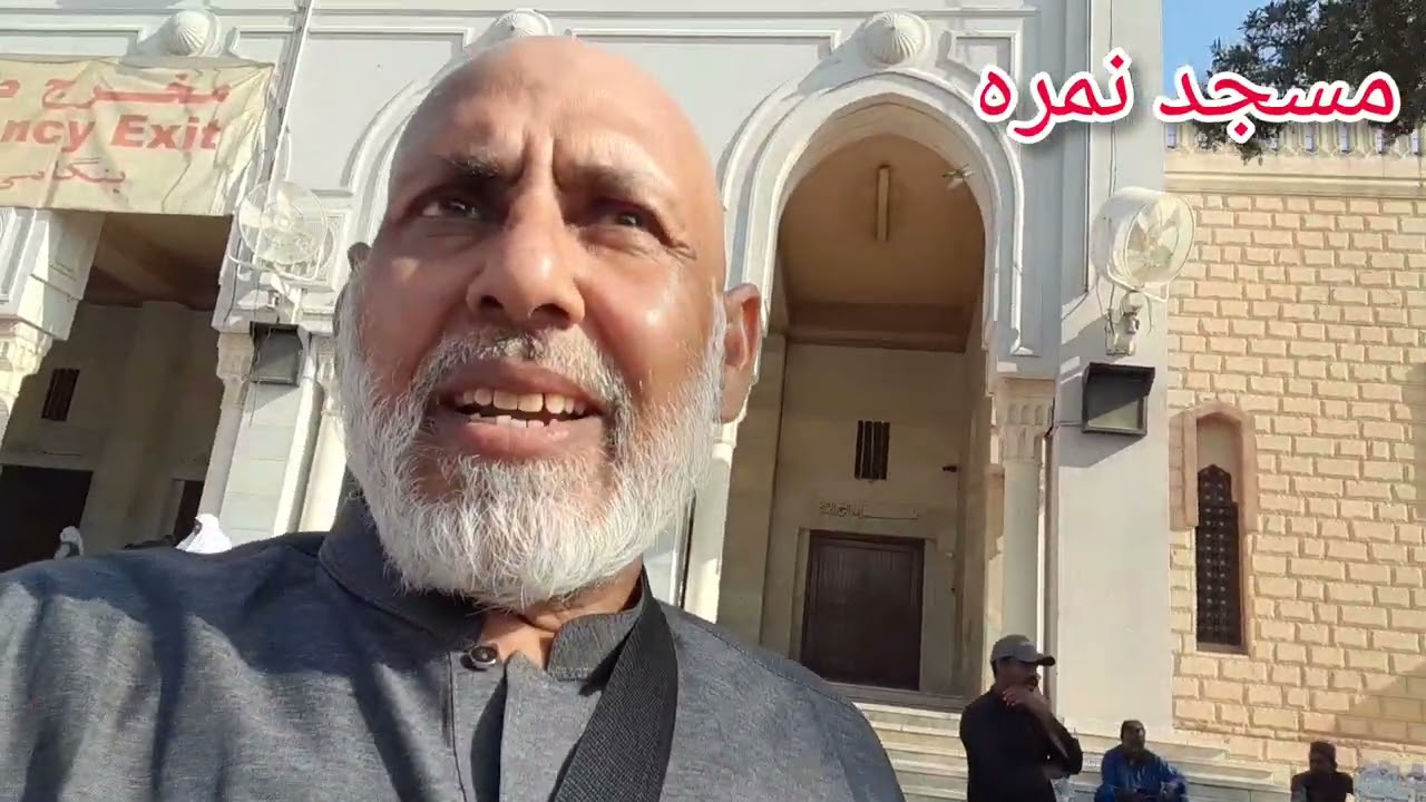 Masjid e Nimra ||  Midan e Arafat || Makka Mukarma || Vella Baba Vlog 