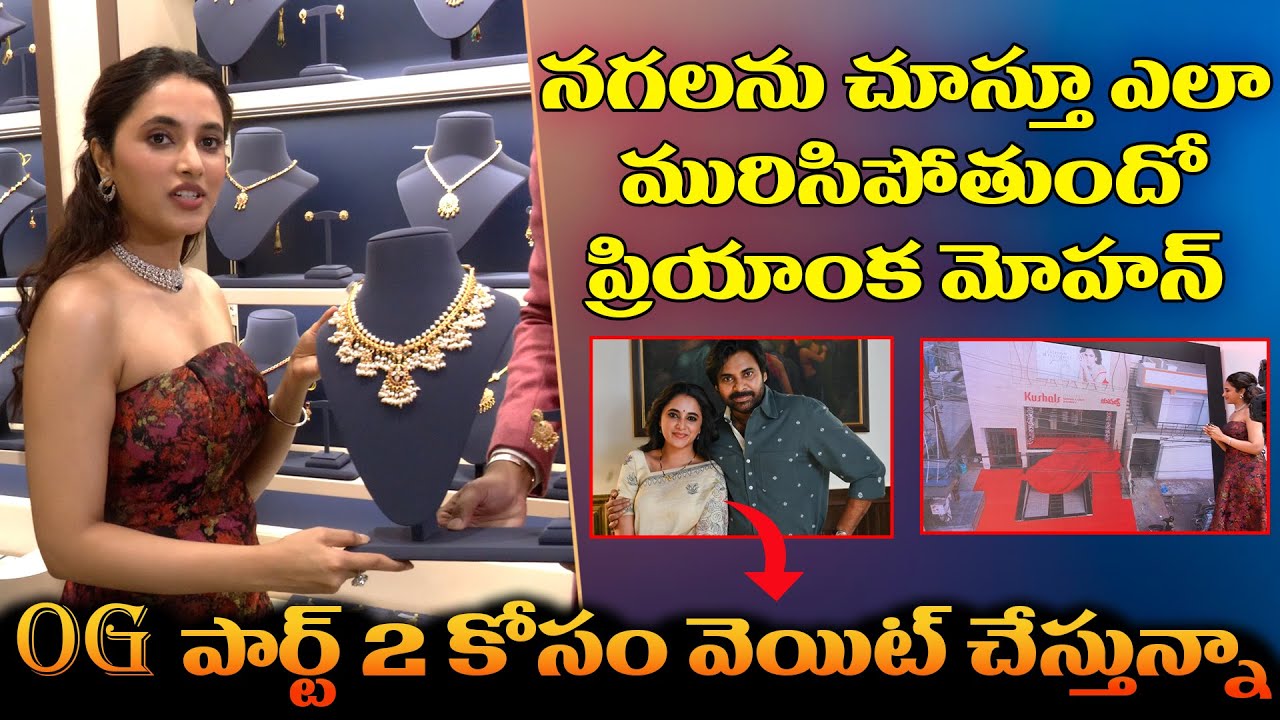 Kushals Launches 4 New Stores in Hyderabad | Grand Opening with OG Actress Priyanka Mohan | FT