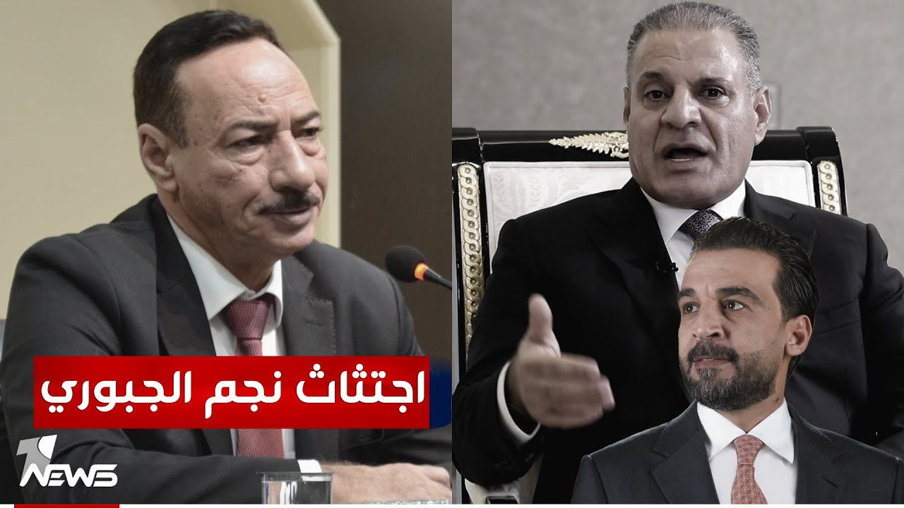اجتثاث محافظ نينوى 