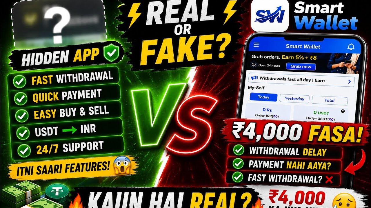 🔥 Hidden App vs Smart Wallet | New Buy Sell App 2026 | Real or Fake? | Withdrawal & Risk Analysis