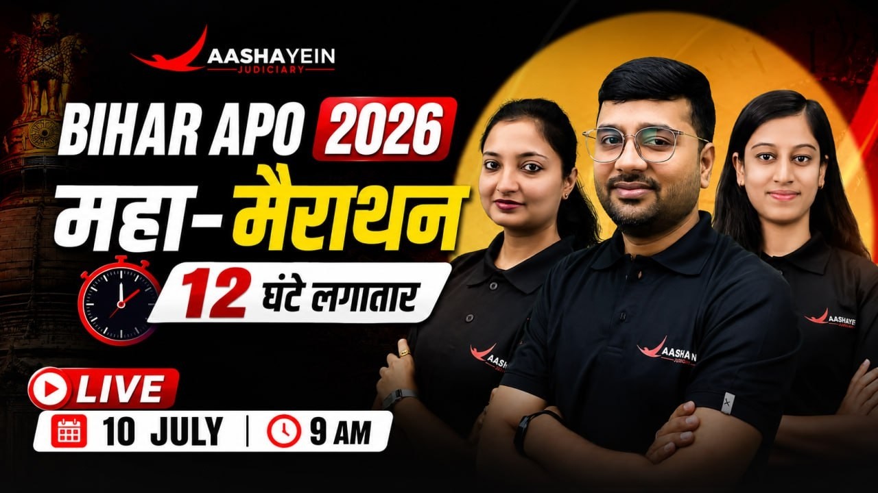 Bihar APO Marathon 2026 🔥| MCQ Maha-Marathon - 12 घंटे लगातार  | Aashayein Judiciary