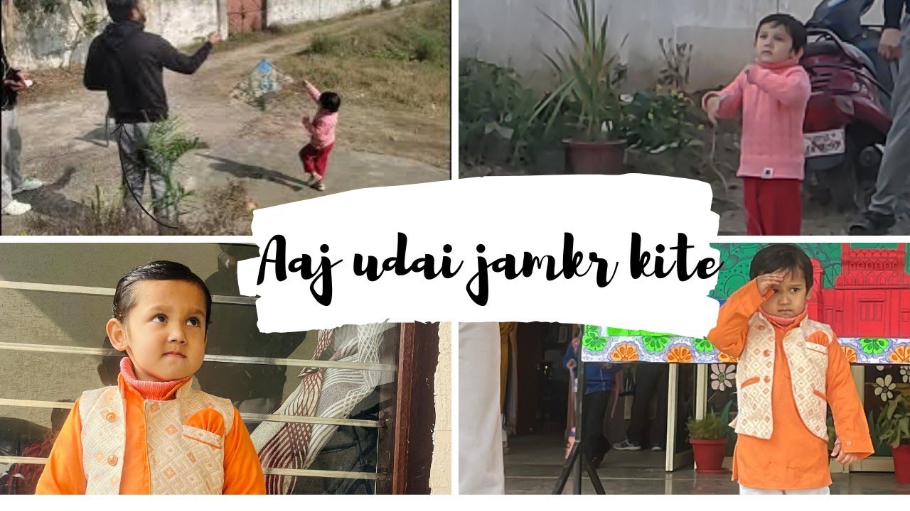 Aaj udai jamkr kite
