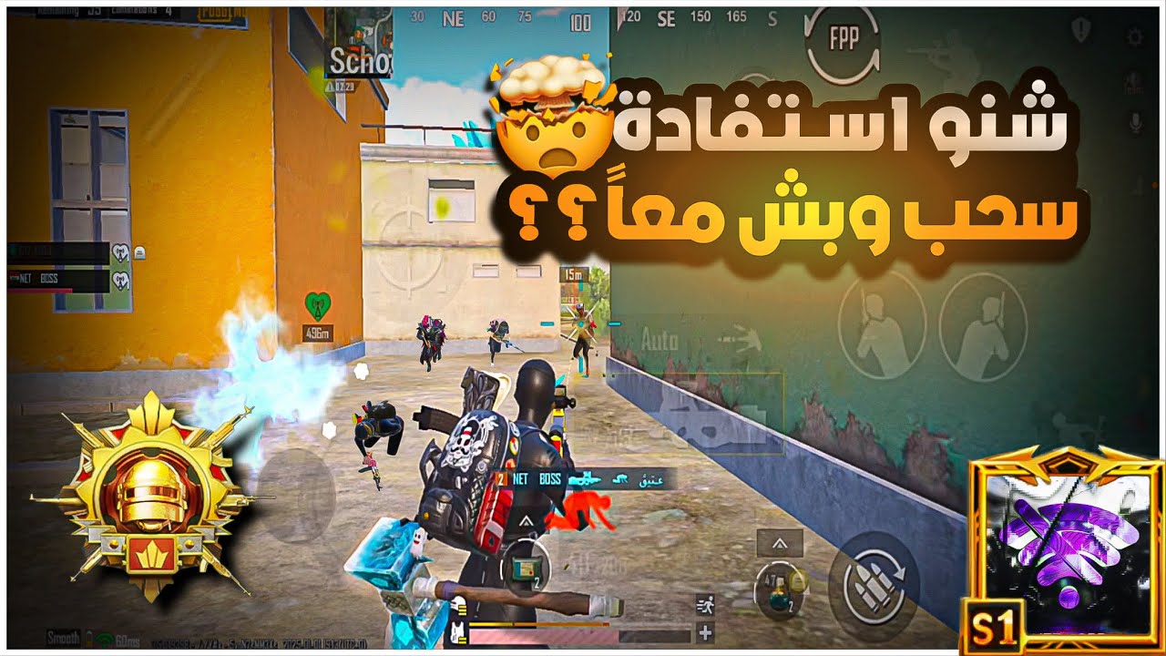 من اليوم سوف يتغير قوانين التكتيك في ببجي موبايل راح يتغير لعبك مليار درجة 😱🔥| BOSS PUBG MOBILE