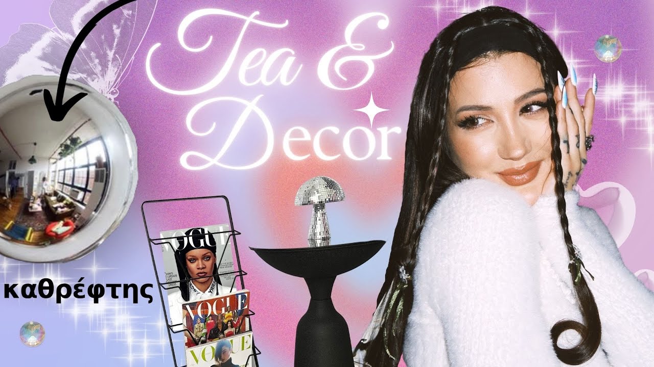 Drama και decor που πίστεψέ με, τα θες!