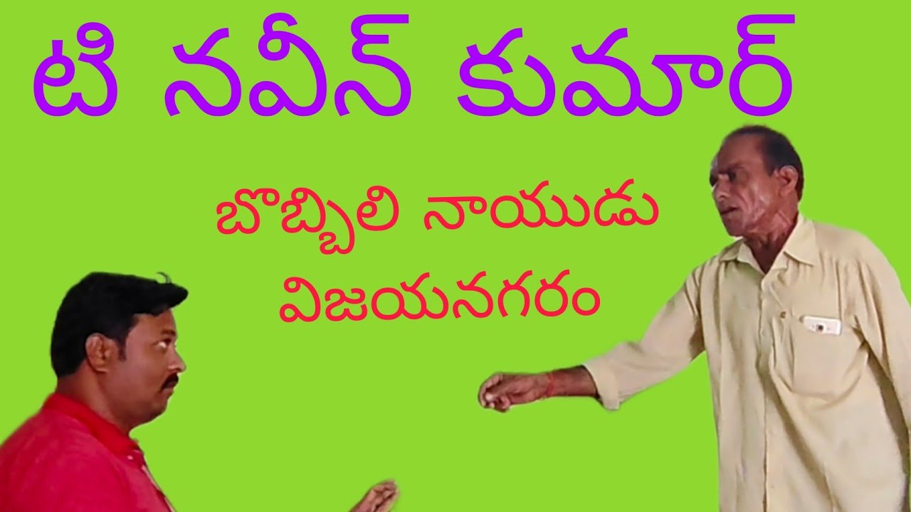 రామాంజనేయ యుద్ధం. సీతమ్మ జాడ