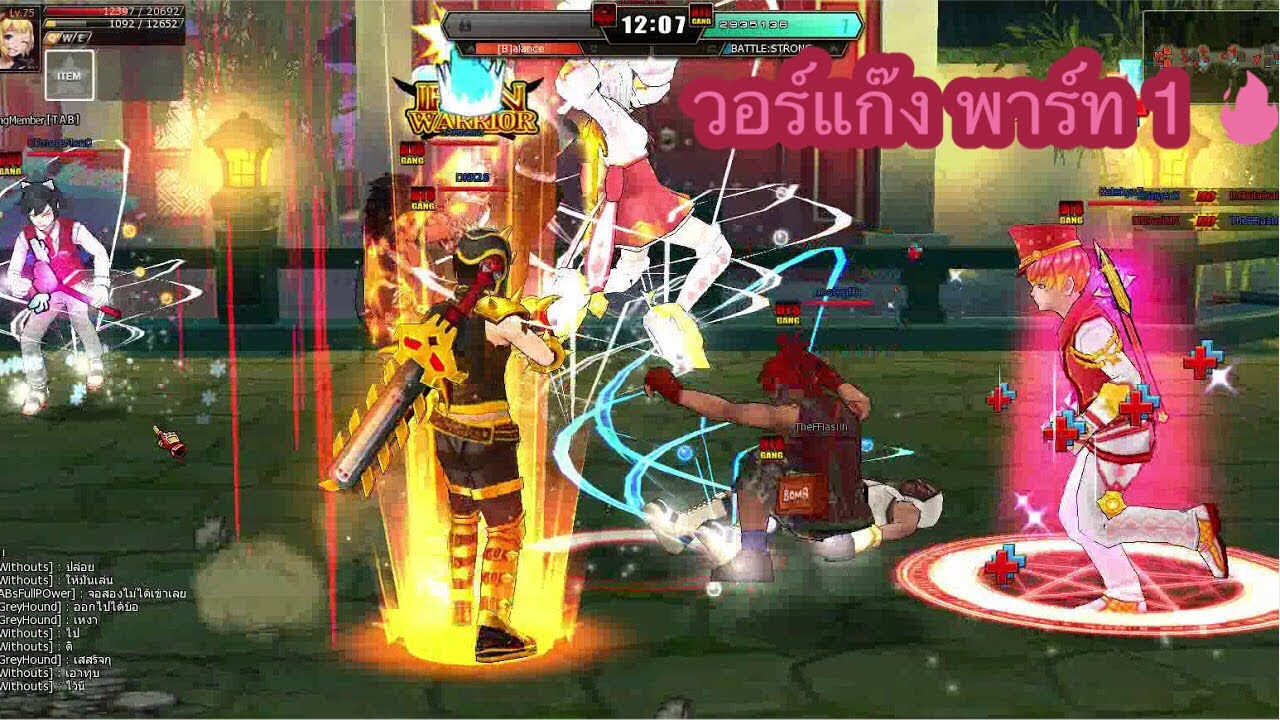 Zone4 no limit : การลงวอร์แก๊งของผม รอบ 16 ทีม และ 8 ทีม [ EP 1 ]
