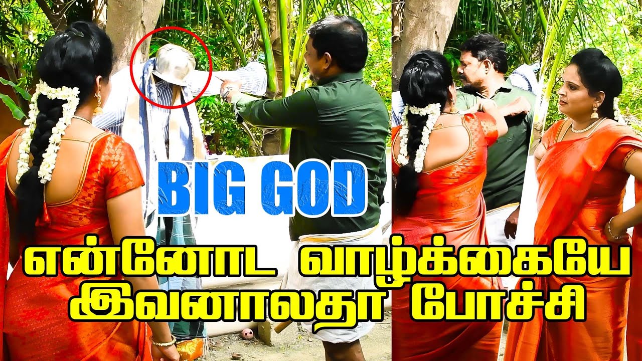 என் வாழ்க்கையை நாசம் பண்ணிட்டான் அந்த ஆளு | PRANKRAVIRAJ | RAVIRADHA | COMEDYVIDEO | #prankraviraj