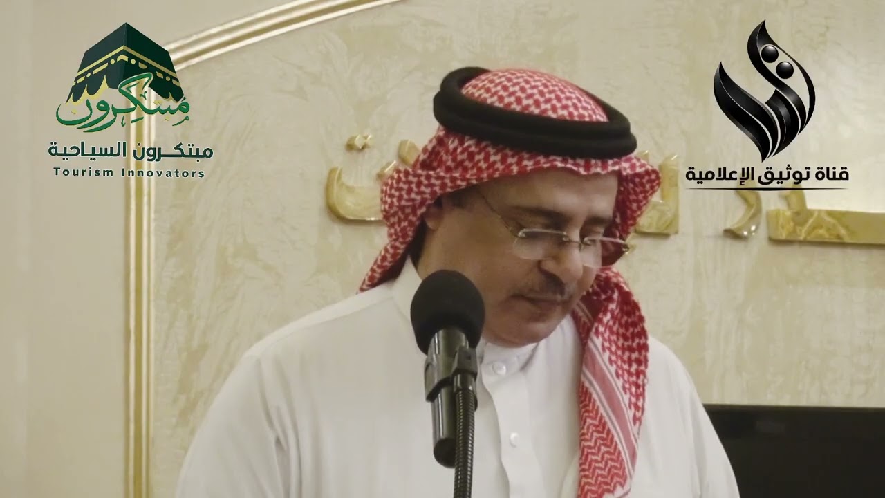 مبادرة إفطار مرشد سياحي بتنظيم جمعية مبتكرون السياحية