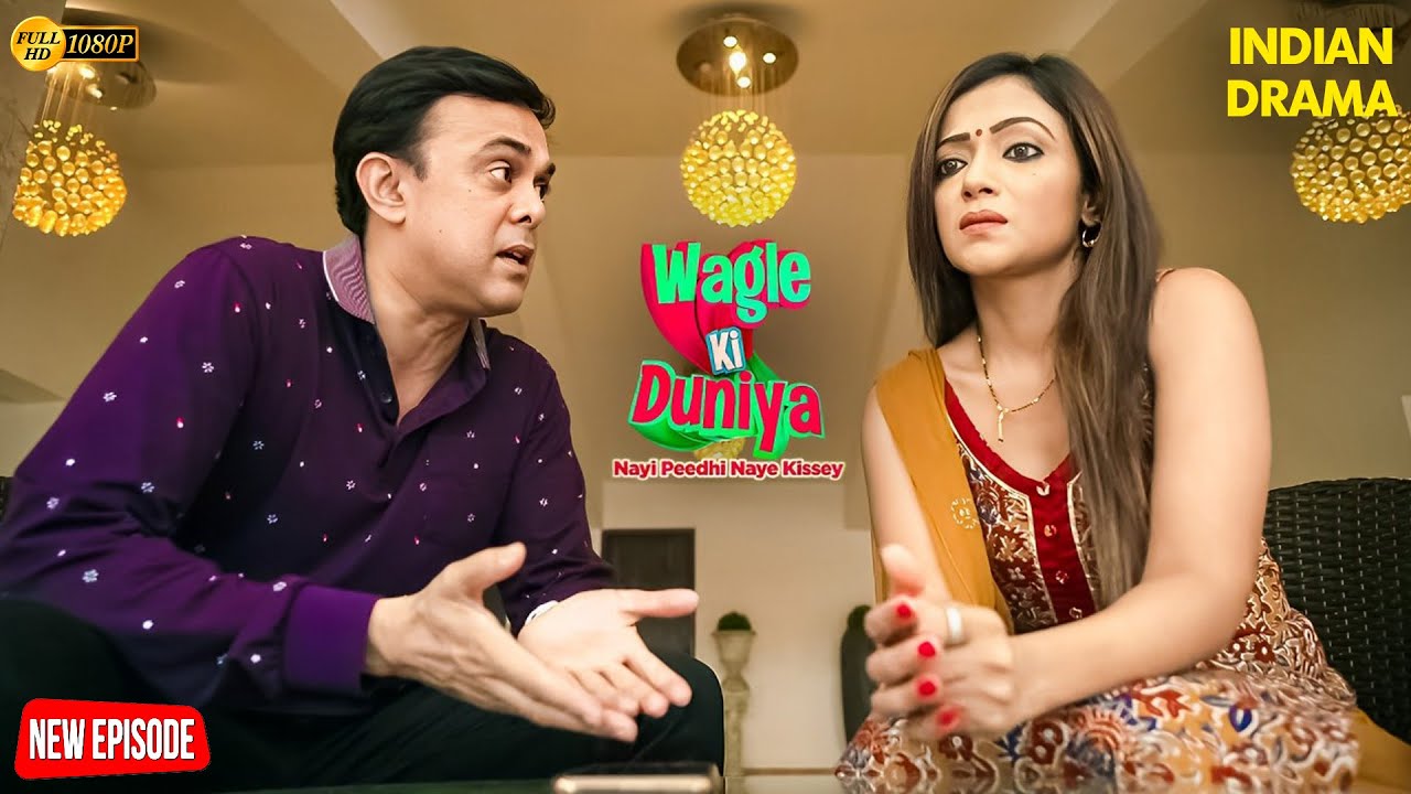 Wagle परिवार में उठी नई तनातनी, क्या होगी राजेश और सखी की बात का अंजाम? | Wagle Ki Duniya | Family