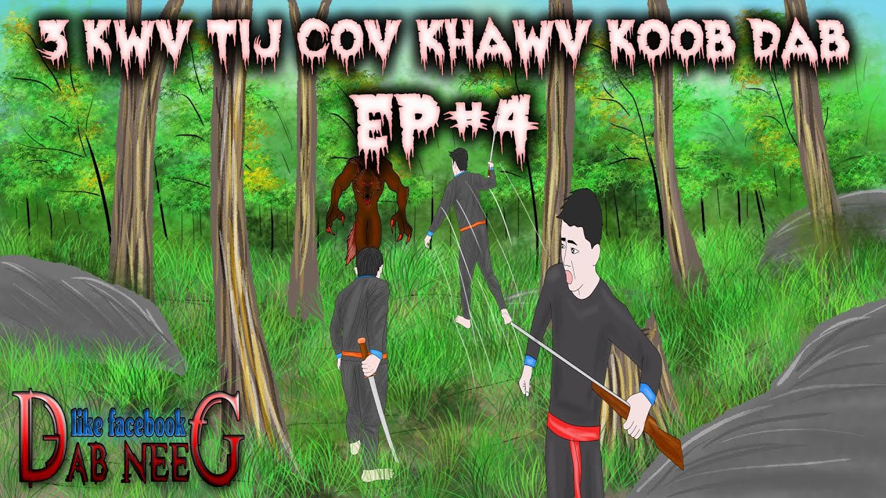 dab neeg 1183 3 kwv tij cov khawv koob dab EP#4
