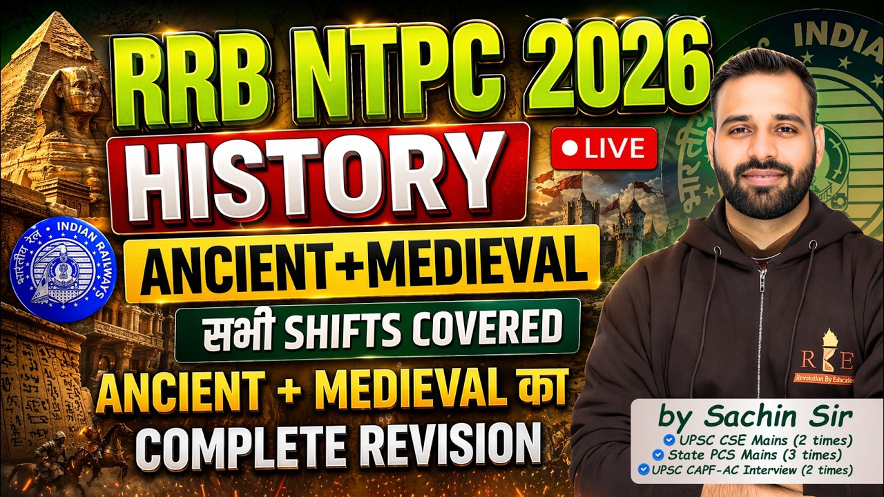 RRB NTPC 2026 History(इतिहास)🔥 All Questions | 24 Shifts Covered in One Video | Sachin Sir