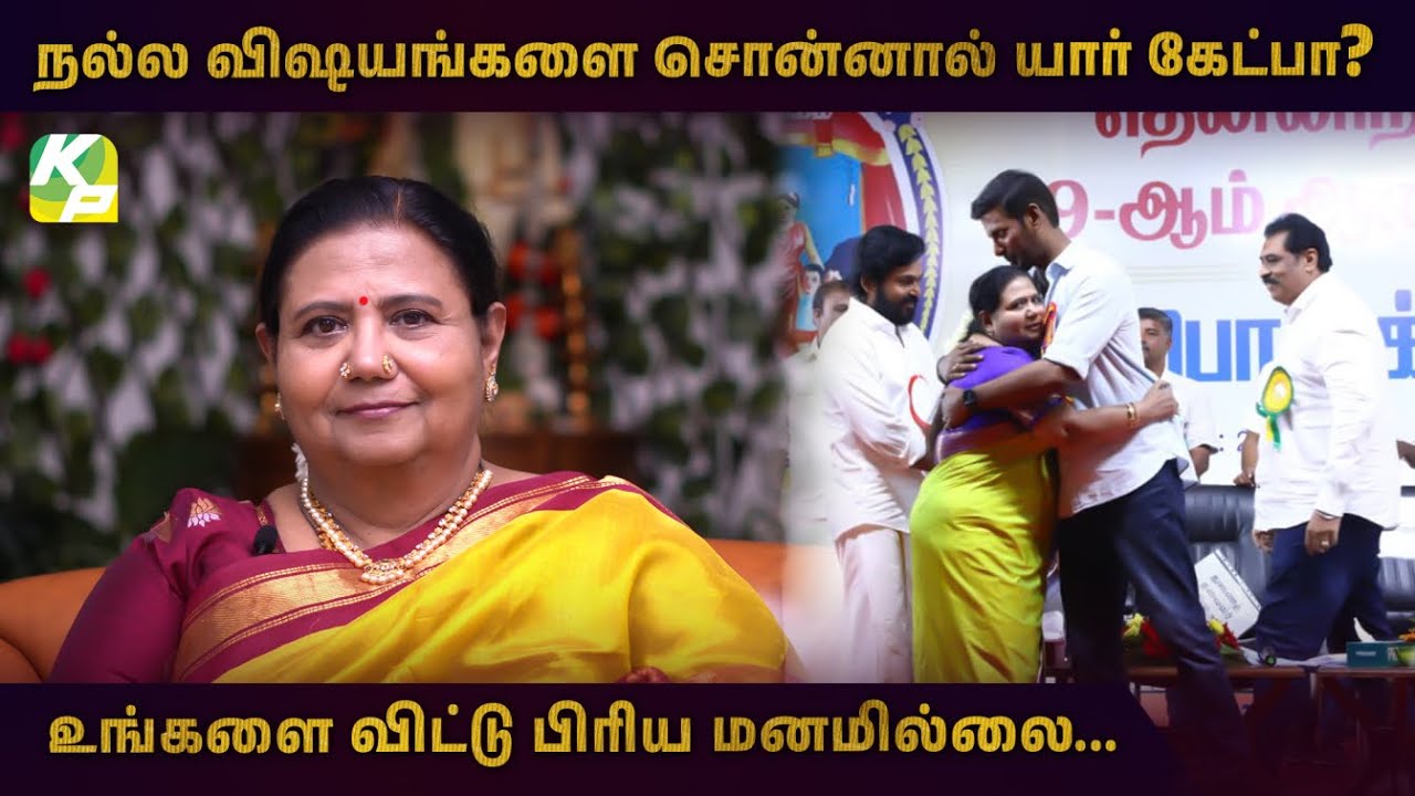 நடிகர் சங்கத்தை விட்டு வெளியேறினேன்! | Nadigar Sangam | Comment Reply _ 67 | #KuttyPadmini | KPTV