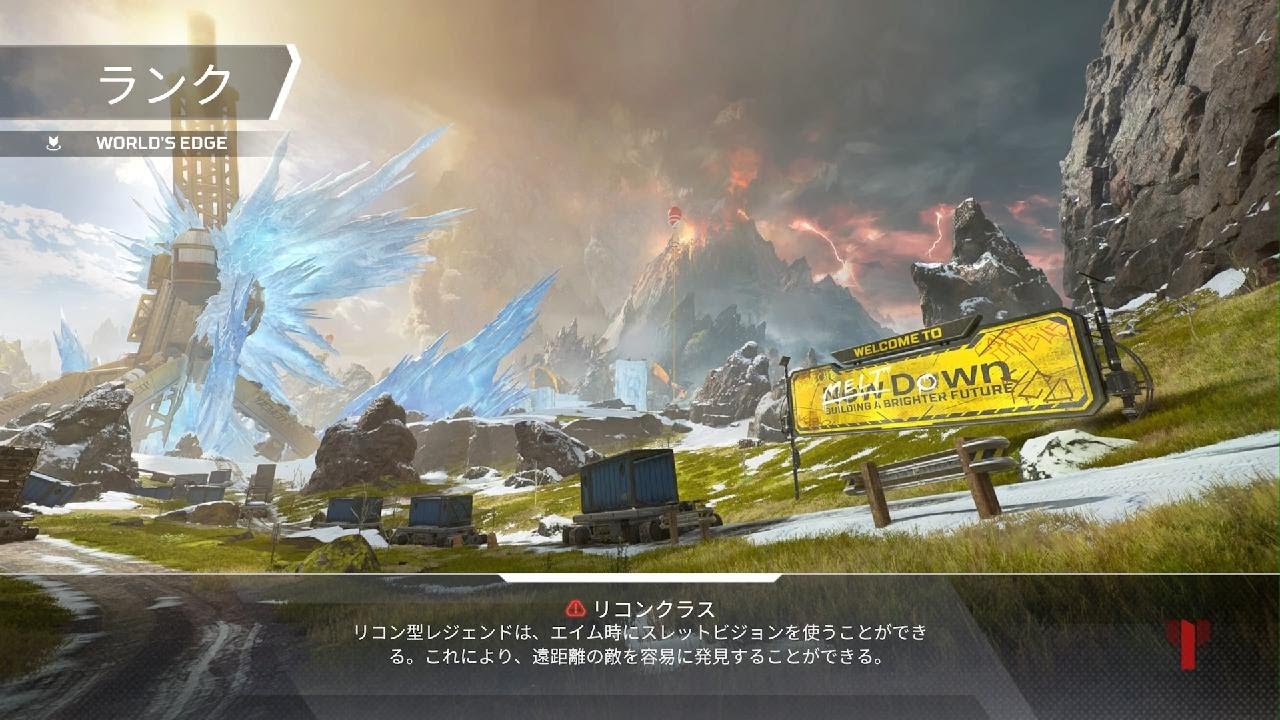 【Apex】ソロランク♯72/プラチナⅡ