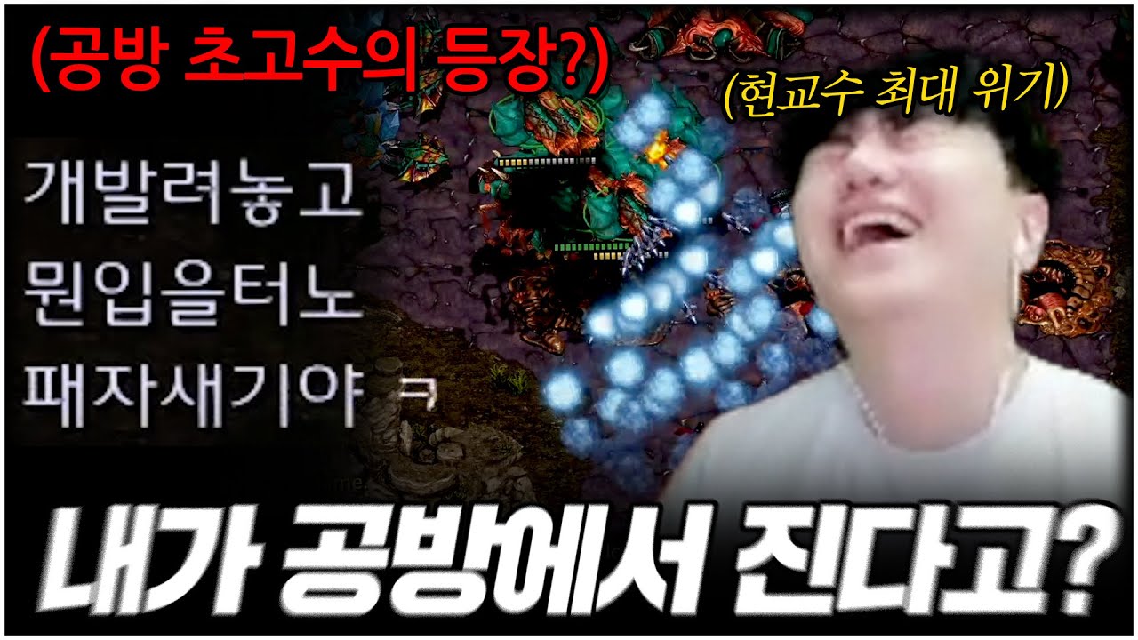 이 사람 대체 정체가 뭔가요?