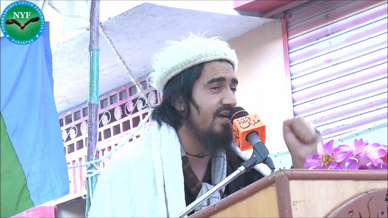 Tarana Sofia (shabbir baig sermiki) (Kalam: Hidayat Hussain)