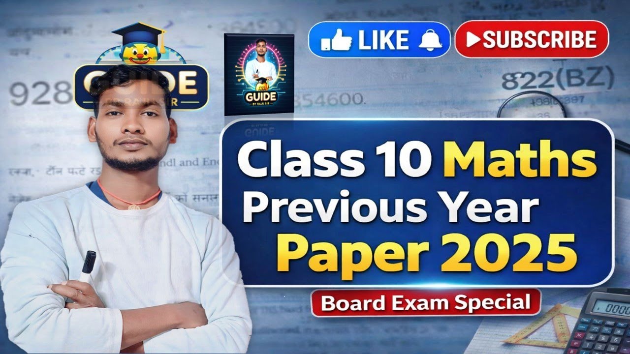 Class 10 Maths Previous Year Paper Solution 2024 | Code 822(BZ) | UP Board Exam 2025