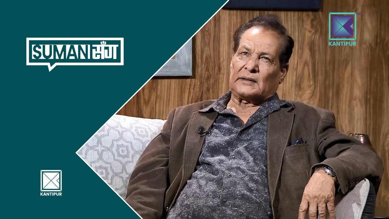 Kumar Basnet | Suman Sanga | 02 June 2018