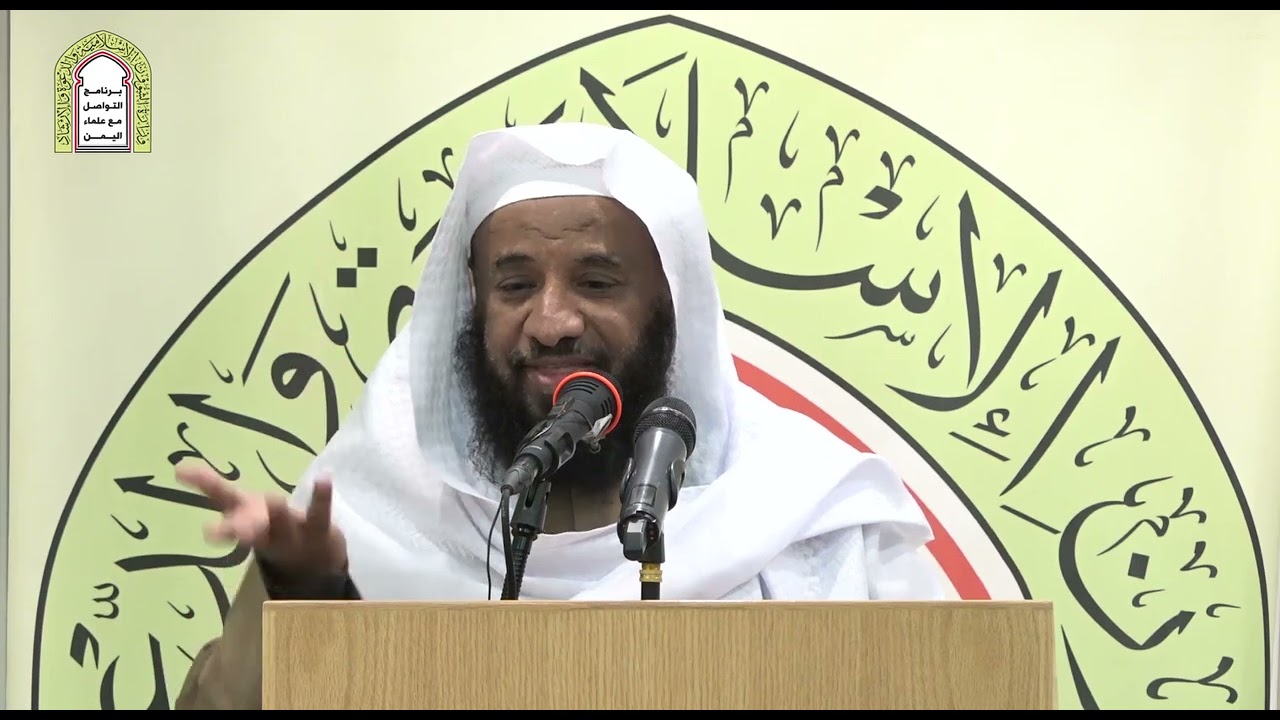 ندوة تصنيف ميليشيا الحوثي جماعة إرهابية الأهمية والأدوار المطلوبة-الشيخ علي بارويس - مفتي محافظة عدن