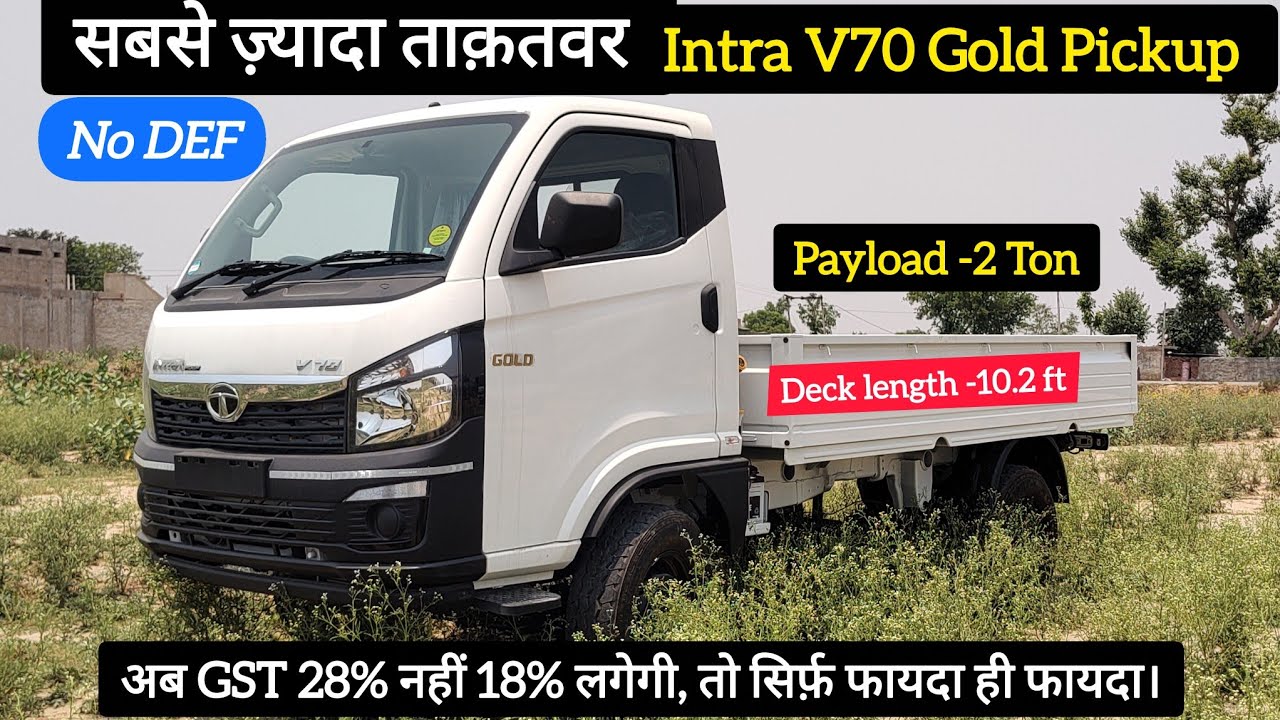 New Tata Intra V70 Gold Pickup Full Detailed Video - Mileage &  Features #intrav70gold # tatapickups