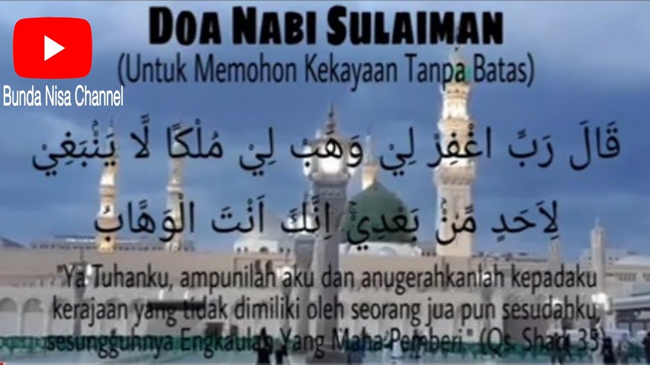 🤲 Dzikir Doa Nabi Sulaiman Untuk Memohon Kekayaan Tanpa Batas #dzikirpembukapinturezeki #dzikir 