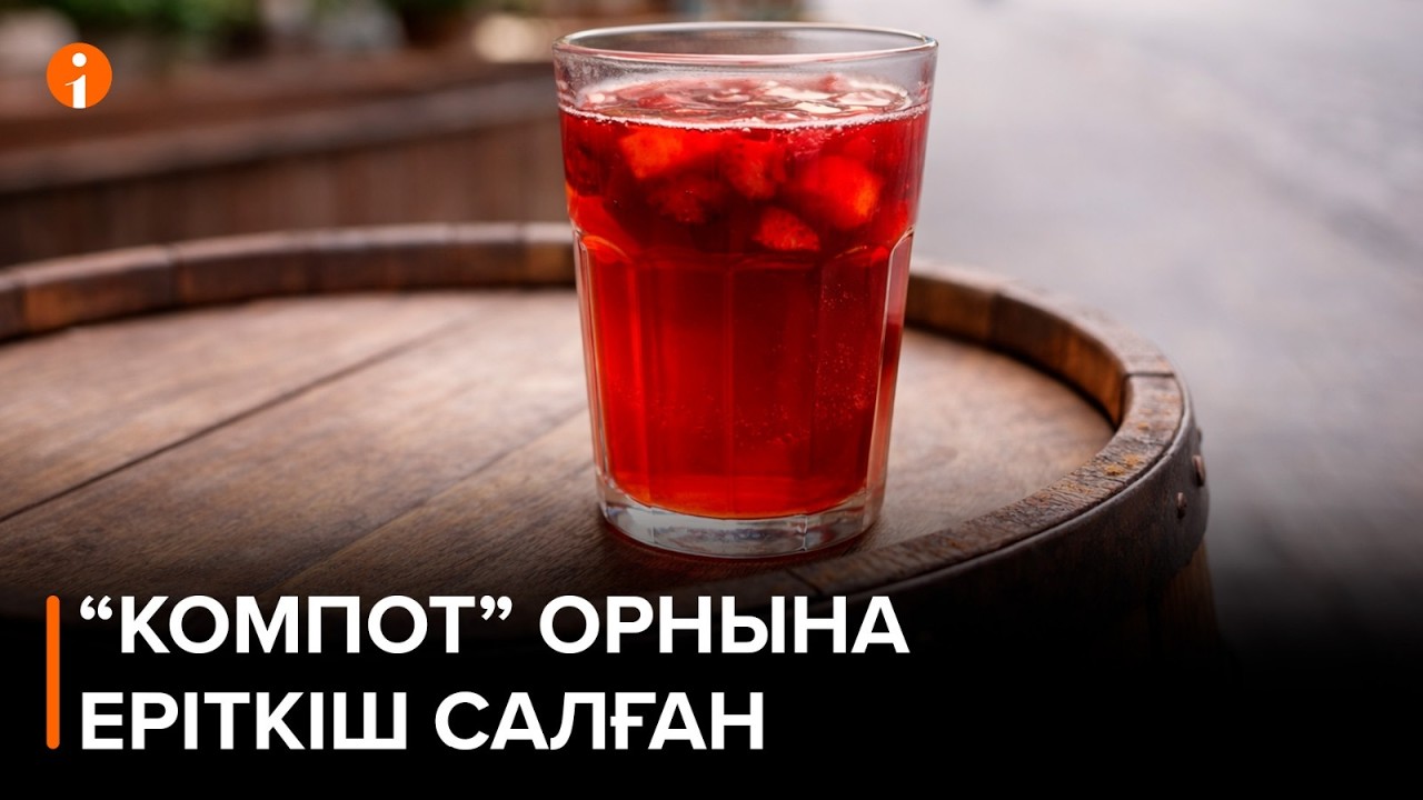 Алматыда улы сұйықтықты сіміріп алған ер адамның өңешінен бастап, асқазанына дейін күйіп қалған