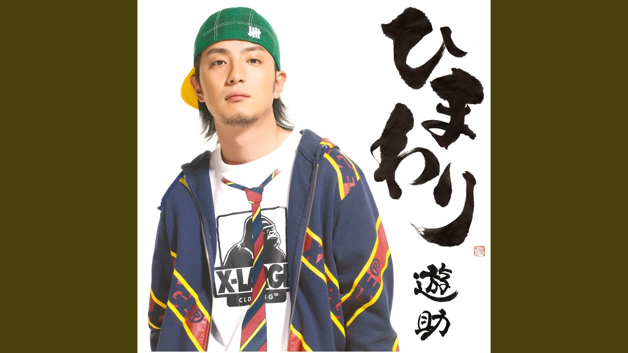 Soyokaze