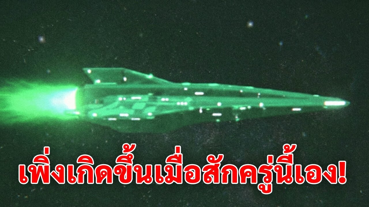 Космический телескоп Джеймса Уэбба НАСА только что раскрыл нечто странное об объекте 3I/ATLAS.