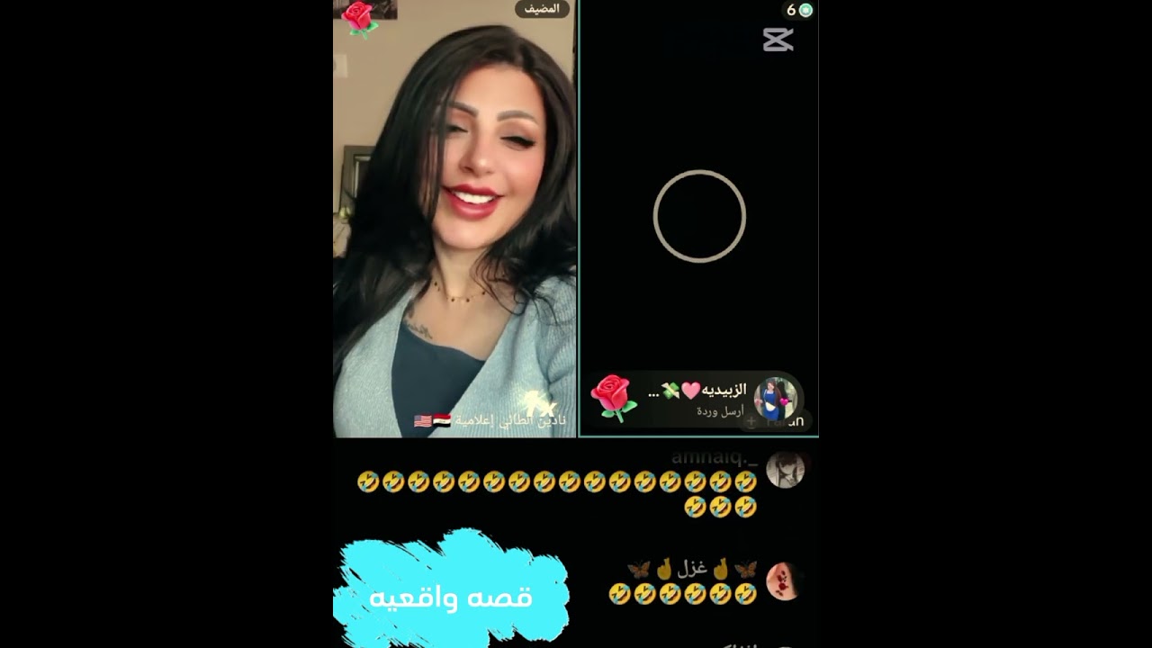 من اروع القصص #لزوجة تعيش في المانيا #اكسبلور #explor #رأيكم_يهمنا #