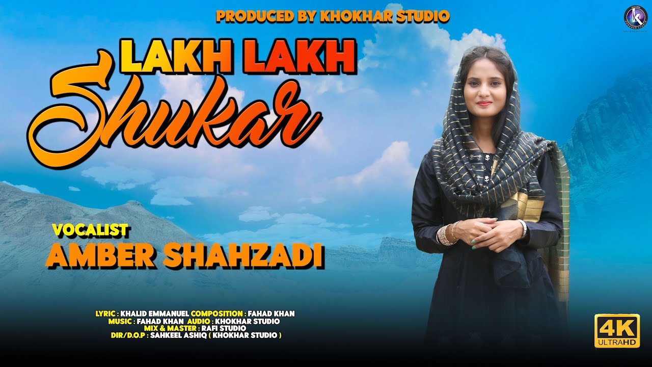 Lakh Lakh Shukar by Amber Shahzadi || New Masihi Geet