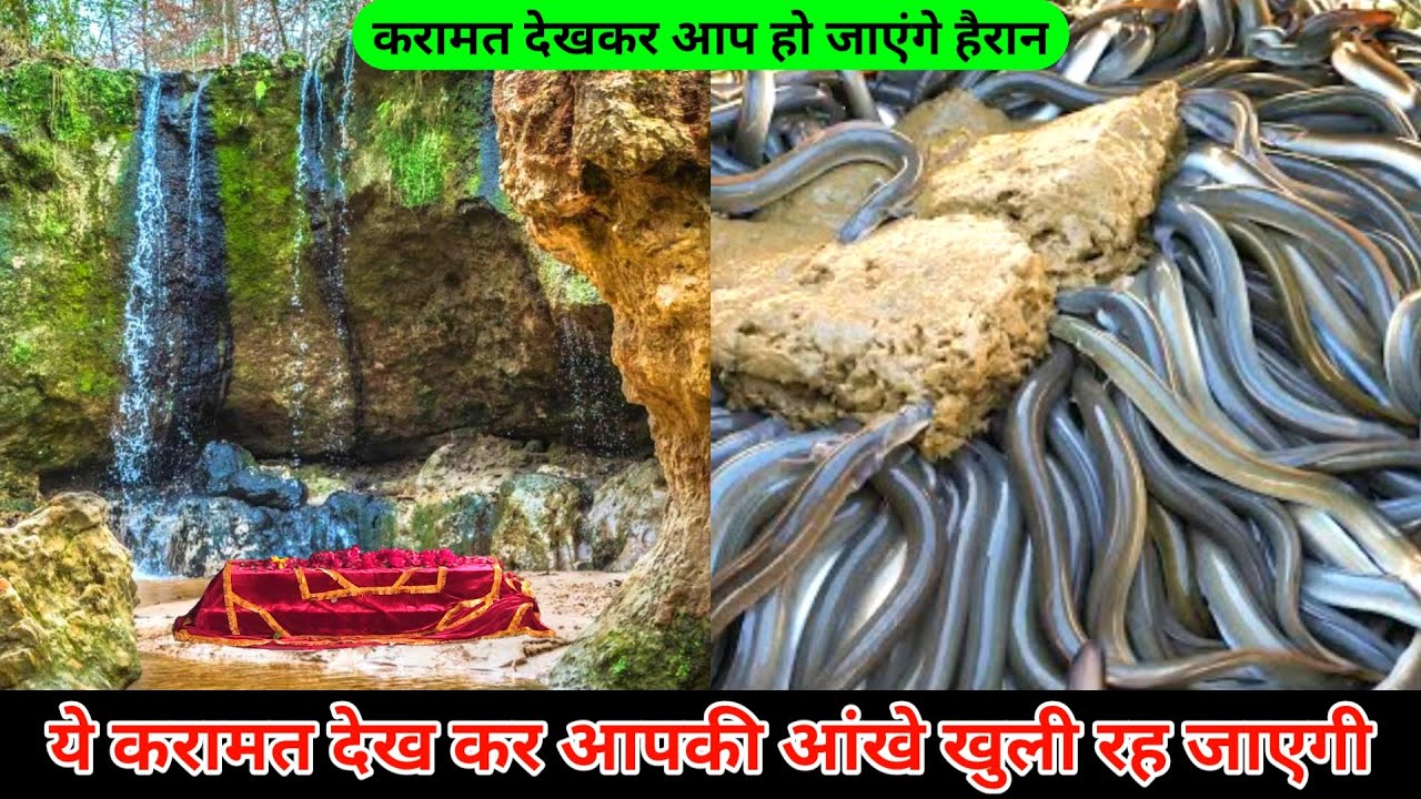 Pani Wali Dargah Ajmer Hazrat Khizar Aleh Salam Ka Chilla Taka Syed Ajmer Sharif hazrul remo