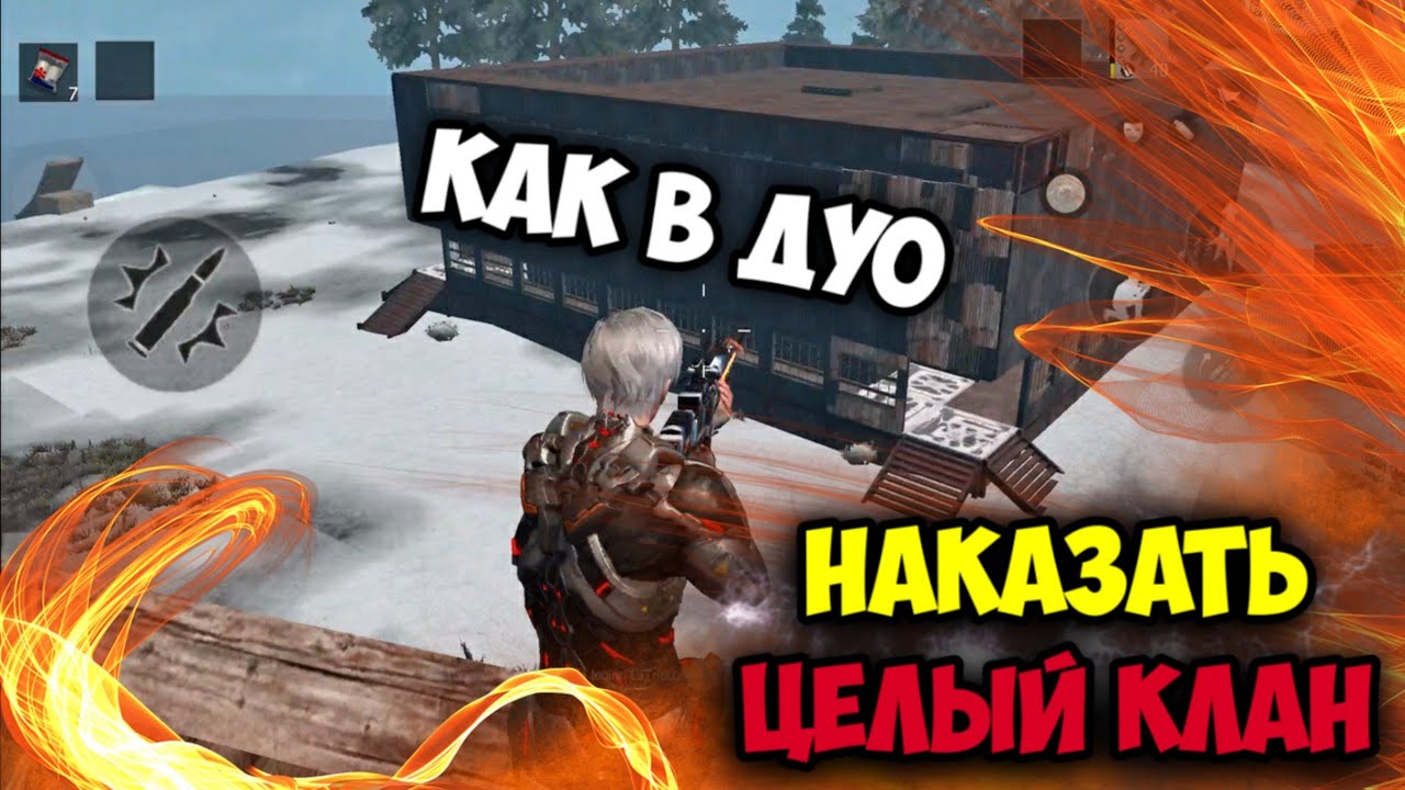 DUO выживание на блади с подписчиком(3 часть) Last  island of Survival - #LDRS #LIOS #RustMobile